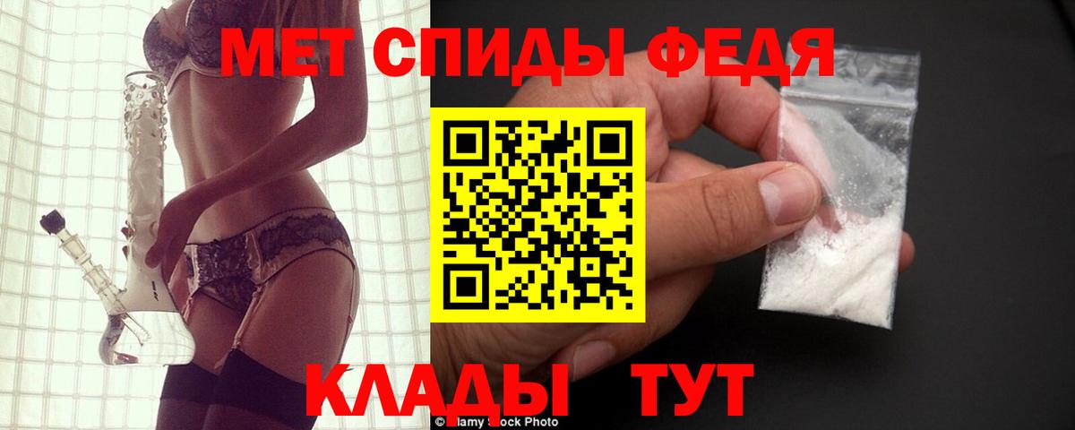 АМФ 98% Борисоглебск