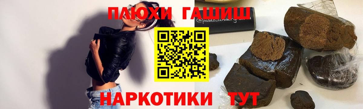 ГАШ гарик Борисоглебск