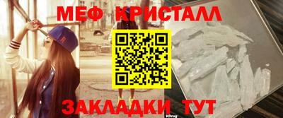 синтетический гашиш Апрелевка