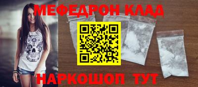 прущие грибы Апшеронск
