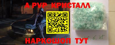 первитин Аргун