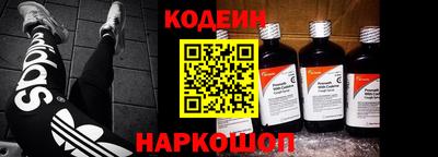 синтетический гашиш Апрелевка