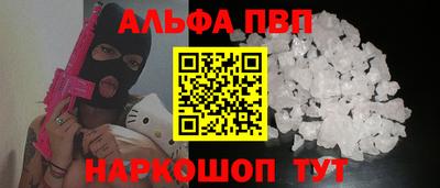 прущие грибы Апшеронск