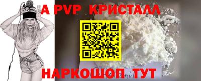 синтетический гашиш Апрелевка