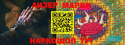 синтетический гашиш Апрелевка