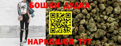 синтетический гашиш Апрелевка