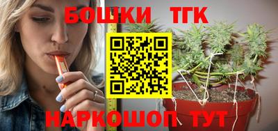MESCALINE Гагарин