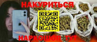 прущие грибы Апшеронск