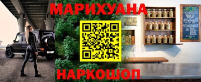синтетический гашиш Апрелевка