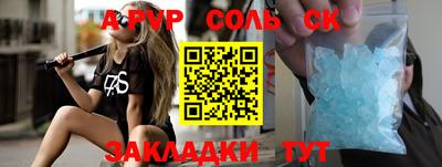 первитин Аргун