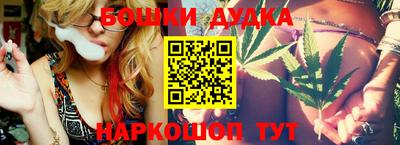 синтетический гашиш Апрелевка