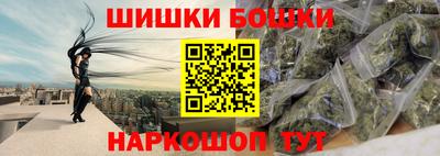 синтетический гашиш Апрелевка