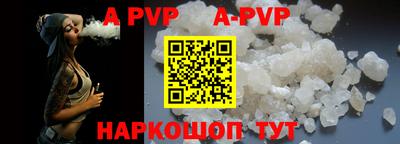 первитин Аргун