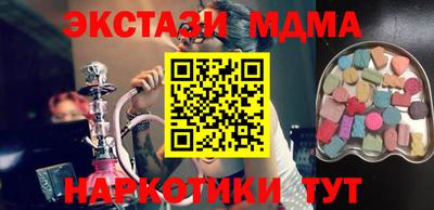 прущие грибы Апшеронск