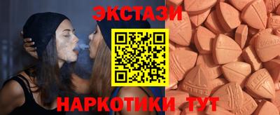 прущие грибы Апшеронск