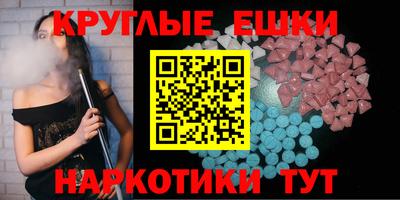 первитин Аргун