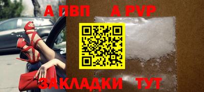 прущие грибы Апшеронск