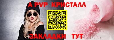 синтетический гашиш Апрелевка