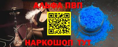 синтетический гашиш Апрелевка