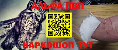 синтетический гашиш Апрелевка