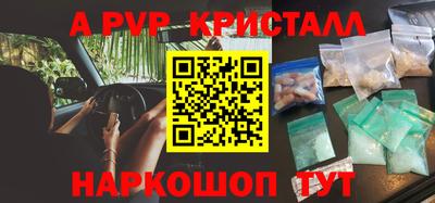 синтетический гашиш Апрелевка