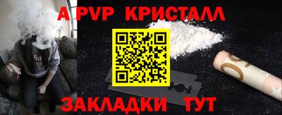 прущие грибы Апшеронск