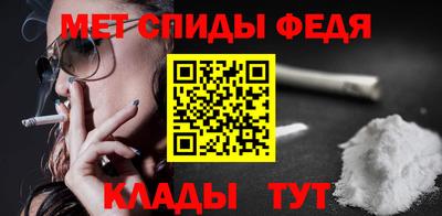 синтетический гашиш Апрелевка