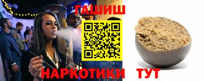 синтетический гашиш Апрелевка