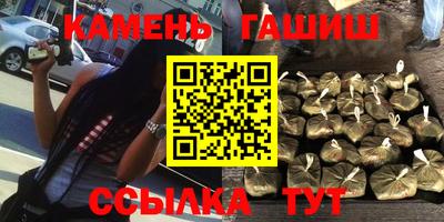 синтетический гашиш Апрелевка