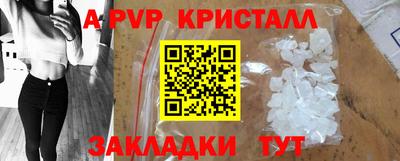 первитин Аргун