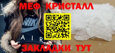 первитин Аргун
