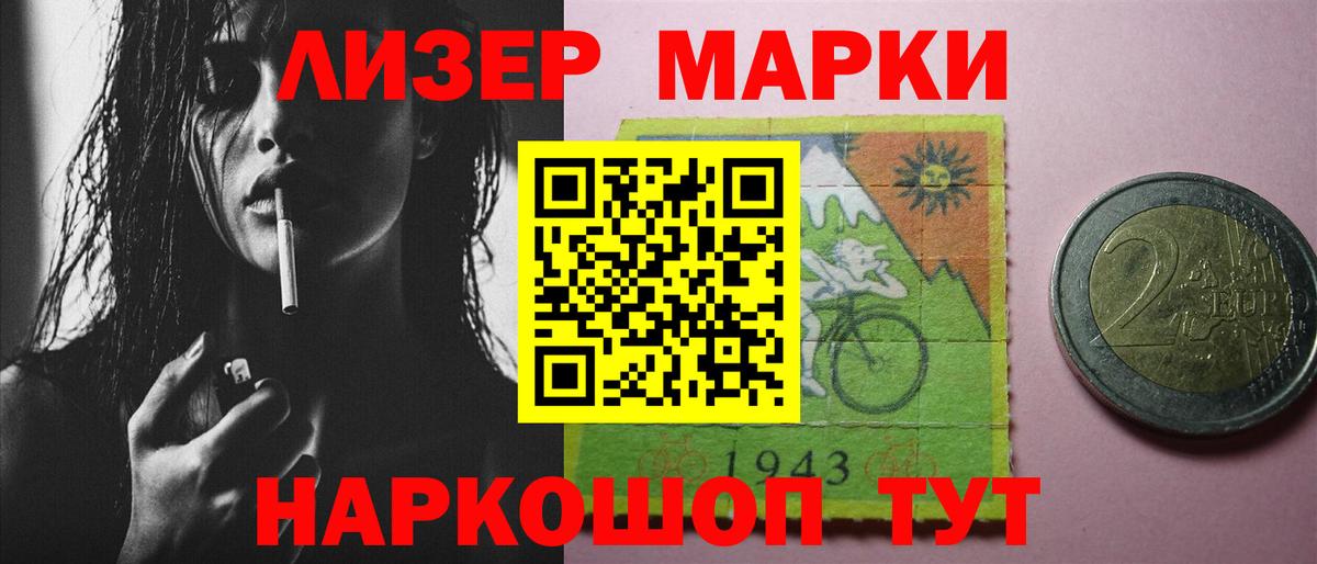 ЛСД экстази ecstasy Борисоглебск