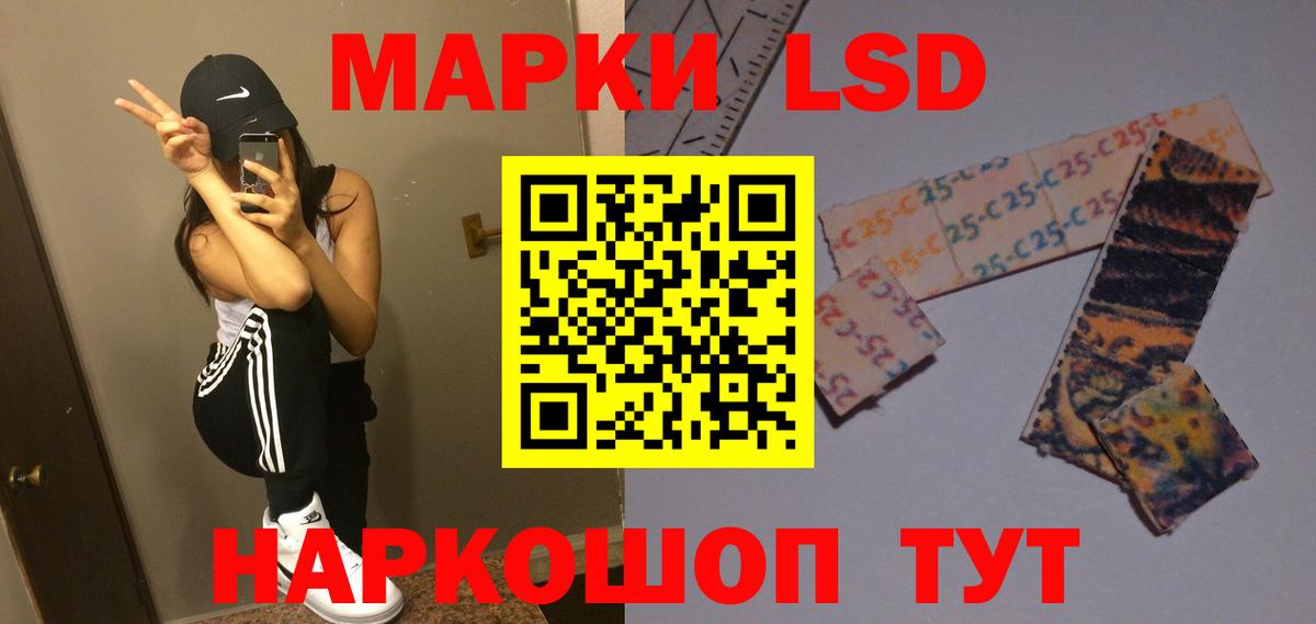 LSD-25 экстази кислота  LSD-25 экстази ecstasy  Лсд 25 экстази  Борисоглебск  Вход с VPN 