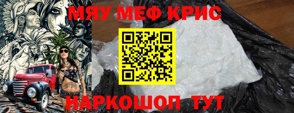 Кокаин  Каннабис  Меф МЯУ МЯУ   Экстази  ГАШИШ  Борисоглебск  Вход с VPN 