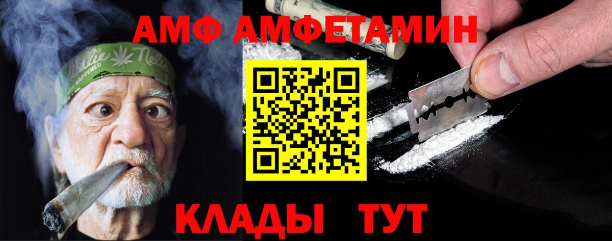 Борисоглебск  Метамфетамин Methamphetamine  Вход с VPN 