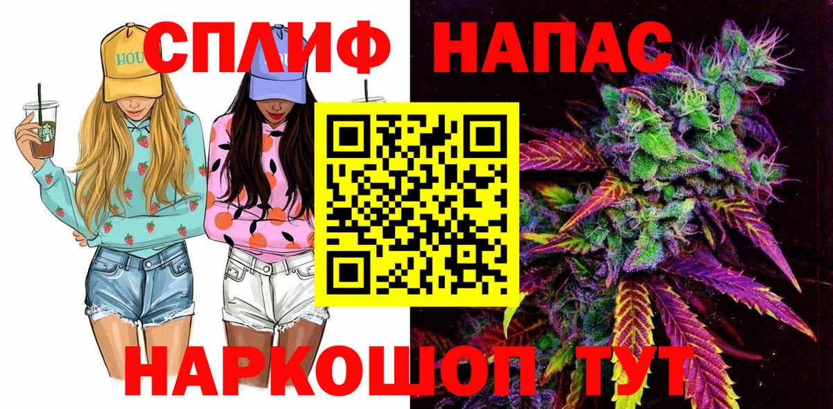 Конопля семена  Бошки марихуана гибрид  Марихуана THC 21%  Вход с VPN  Борисоглебск 